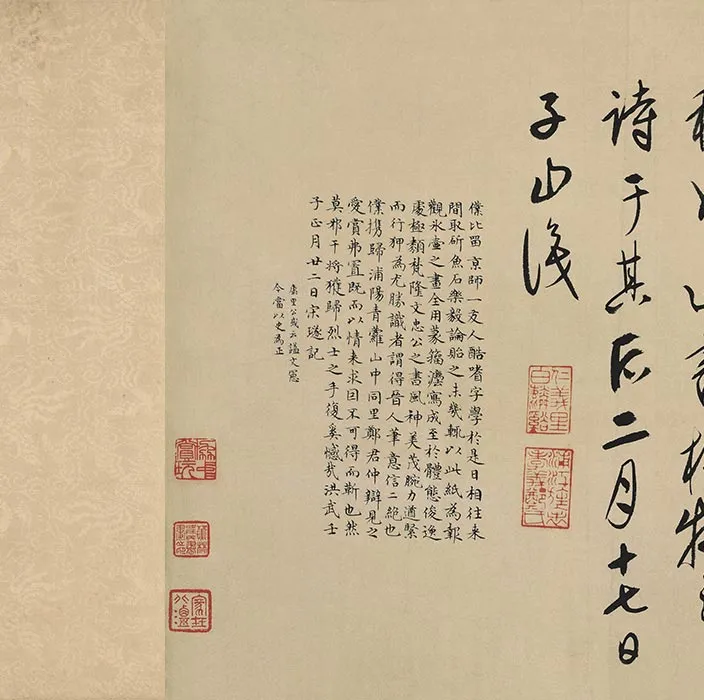 周朗仕女人物画《杜秋图》康里巎巎行书《书杜秋娘诗》_01