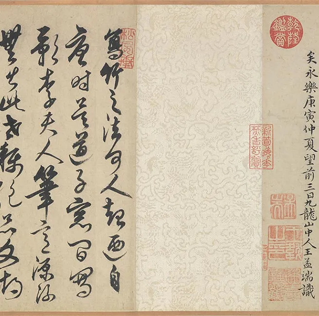 王绂墨竹《万竹秋深图》卷_07