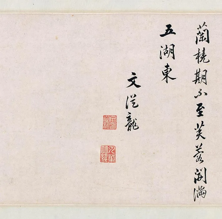 周之冕沧江秋色图卷_04