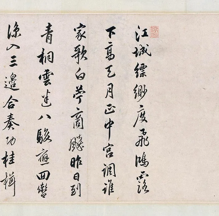 周之冕沧江秋色图卷_05