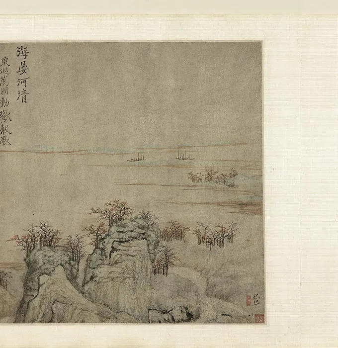 石涛书画《诗书画合璧卷》_10