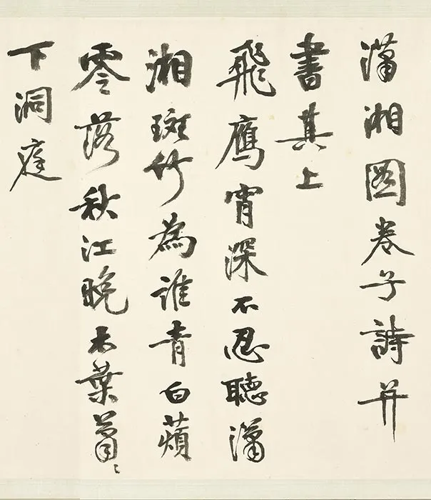 石涛水墨画《兰竹图》卷_02