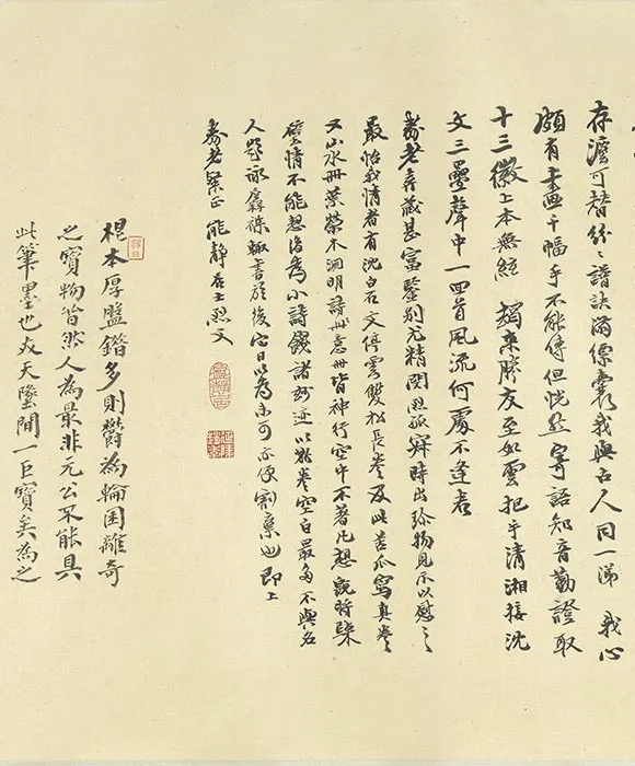 石涛自写种松图小照卷_08