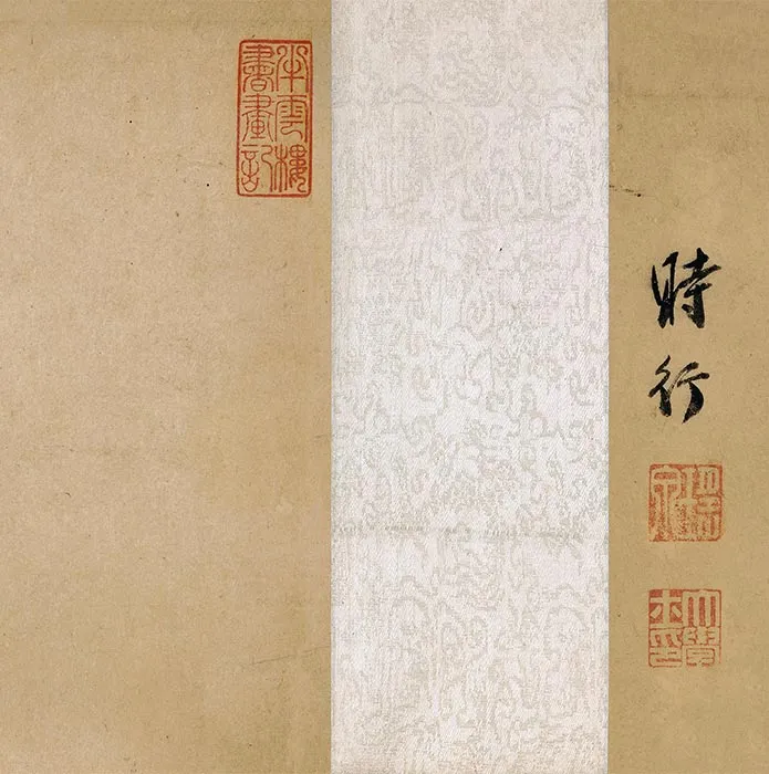 周之冕花卉画《群英吐秀图》卷_21