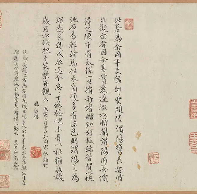 王绂墨竹《万竹秋深图》卷_02