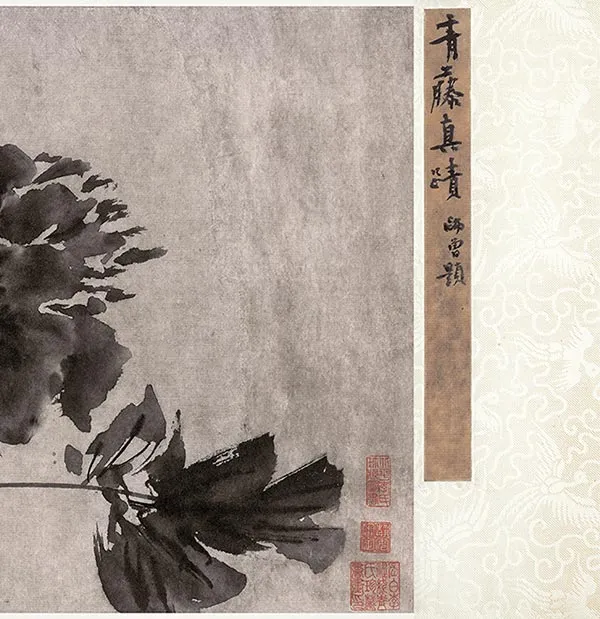 徐渭杂花图卷全卷_50