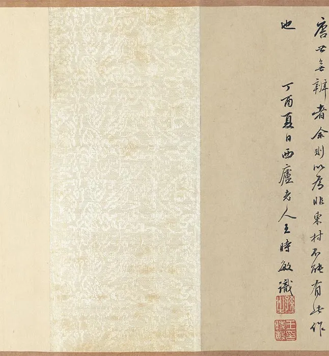 周臣《渔邨图》卷_01