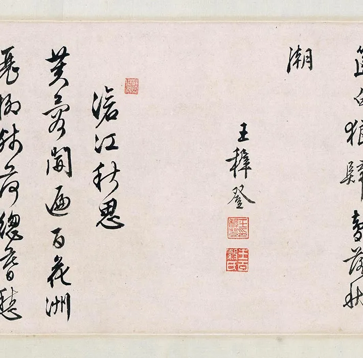 周之冕沧江秋色图卷_02