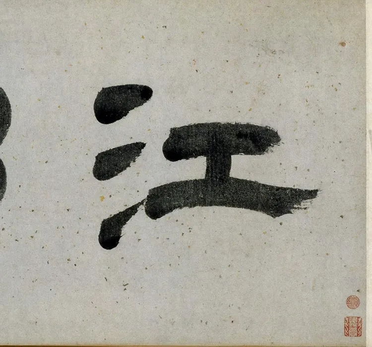 周臣渔乐图卷_20