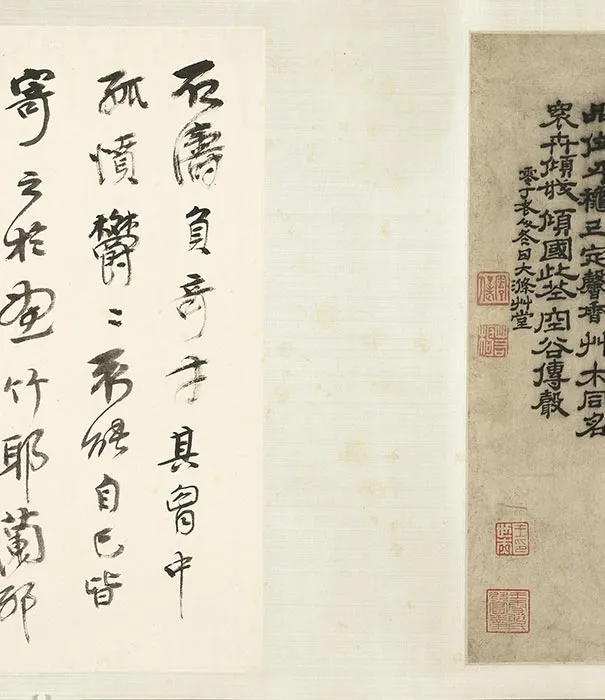 石涛水墨画《兰竹图》卷_05