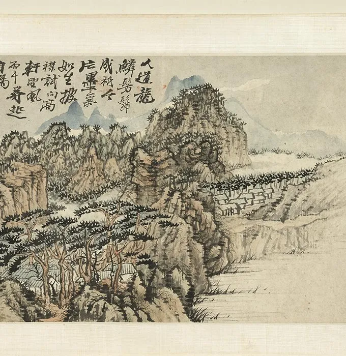 石涛书画《诗书画合璧卷》_05