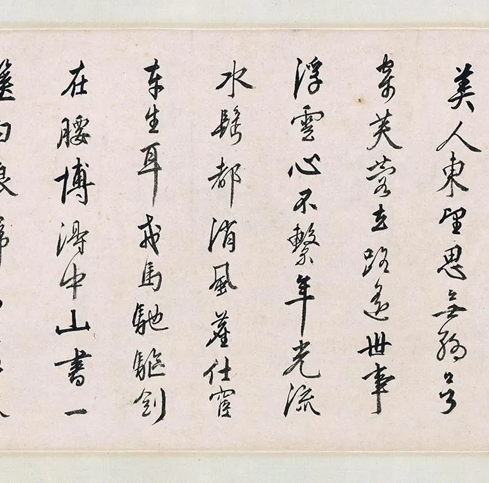 周之冕沧江秋色图卷_03