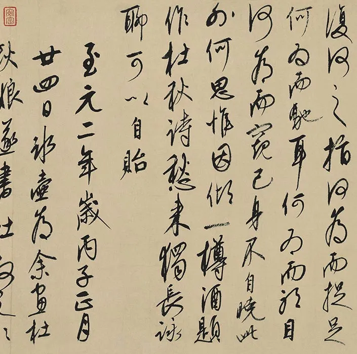 周朗仕女人物画《杜秋图》康里巎巎行书《书杜秋娘诗》_02