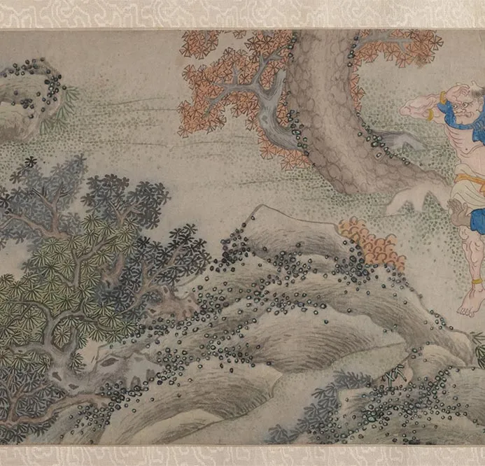 明郑重二郎神搜山图_24