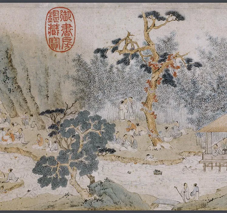 祝允明文徵明兰亭集序书画合璧卷_09