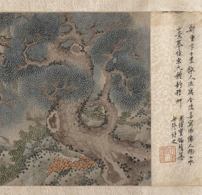 明郑重二郎神搜山图_30