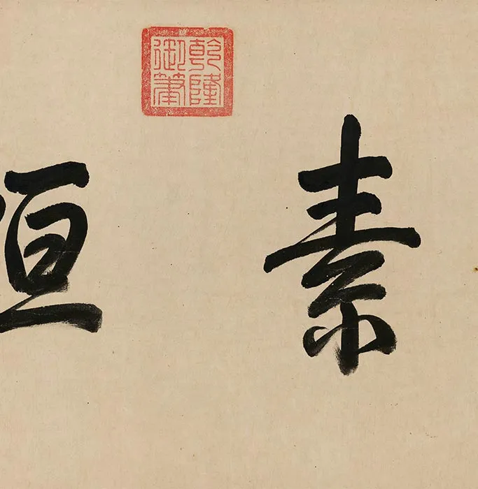 周之冕水墨百花图卷_27