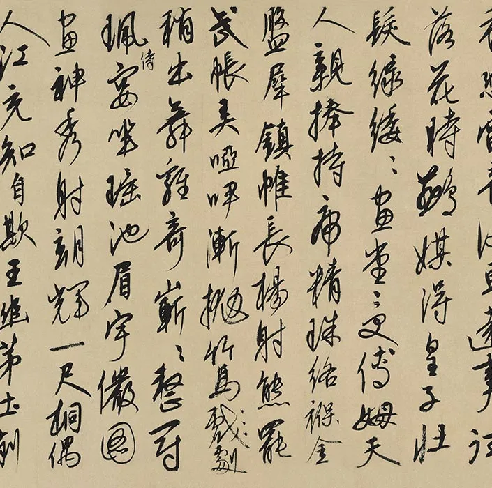 周朗仕女人物画《杜秋图》康里巎巎行书《书杜秋娘诗》_06
