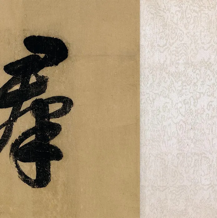 周之冕花卉画《群英吐秀图》卷_25