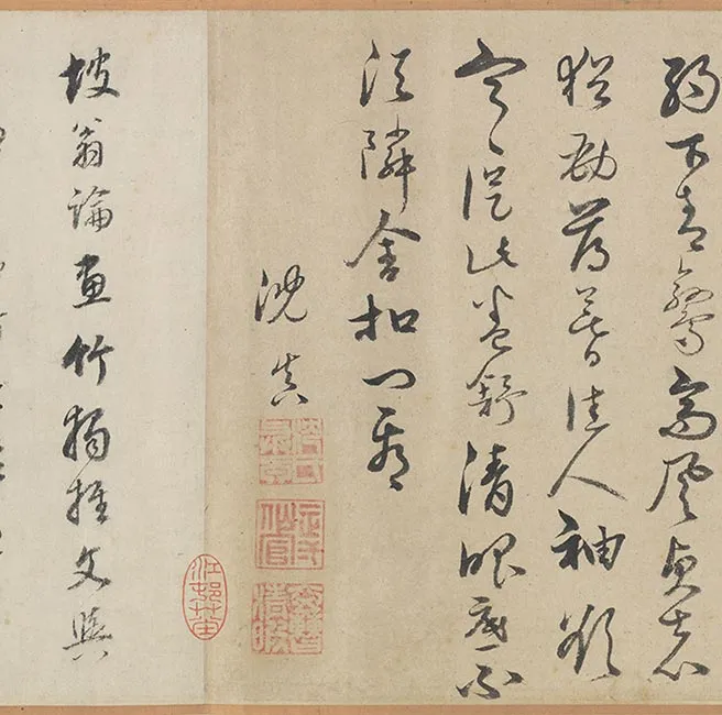 王绂墨竹《万竹秋深图》卷_05