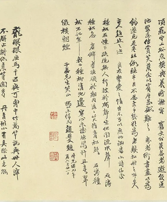 石涛自写种松图小照卷_09