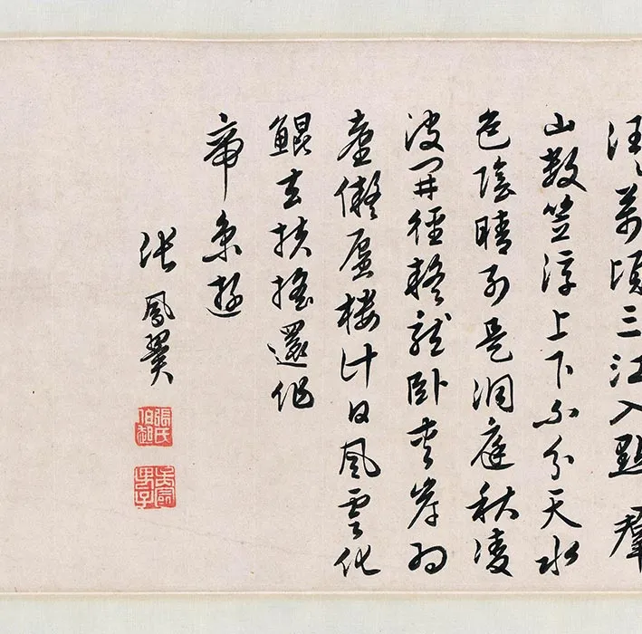 周之冕沧江秋色图卷_06