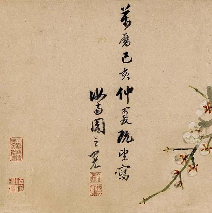 周之冕花卉画《群英吐秀图》卷_01