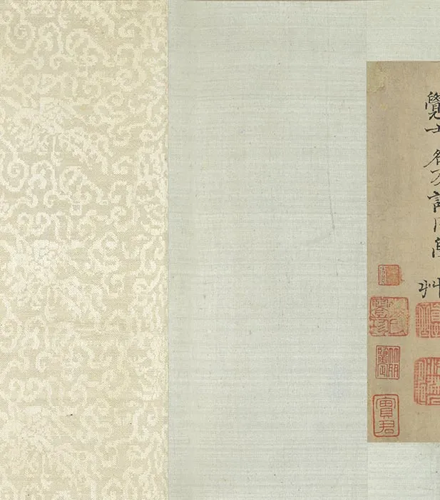 清石涛水墨写意画《诗书画三绝》卷_02