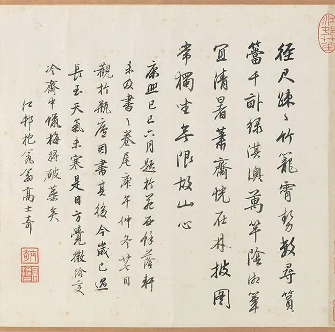 王绂墨竹《万竹秋深图》卷_01