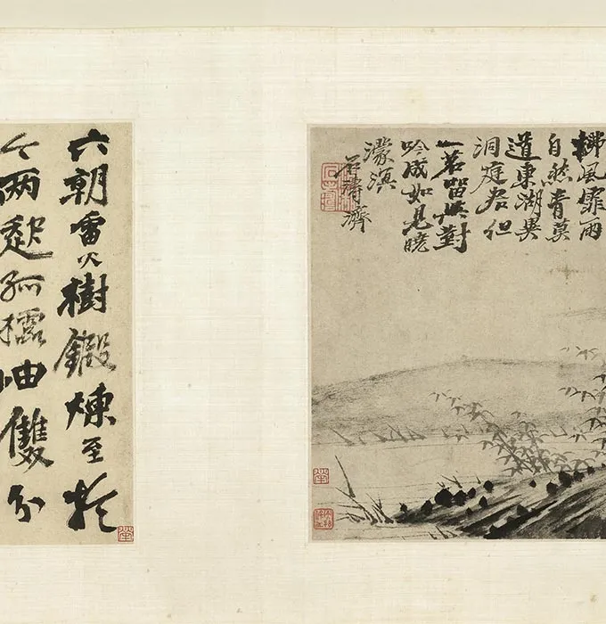 石涛书画《诗书画合璧卷》_02
