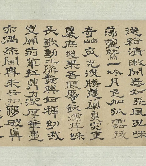 清石涛水墨写意画《诗书画三绝》卷_06