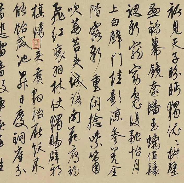 周朗仕女人物画《杜秋图》康里巎巎行书《书杜秋娘诗》_07