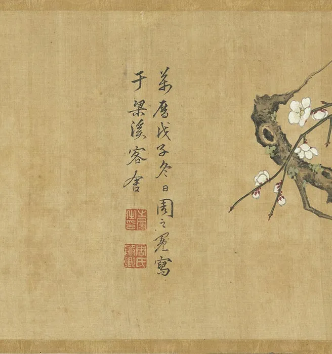 明周之冕花卉卷_01