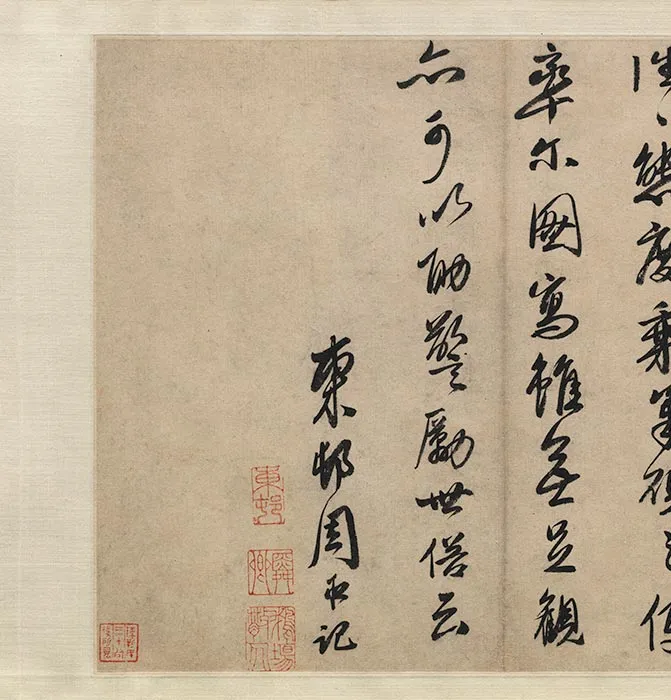 明周臣流民图卷_05
