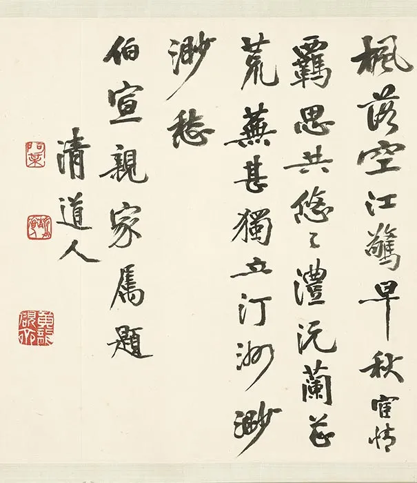 石涛水墨画《兰竹图》卷_01
