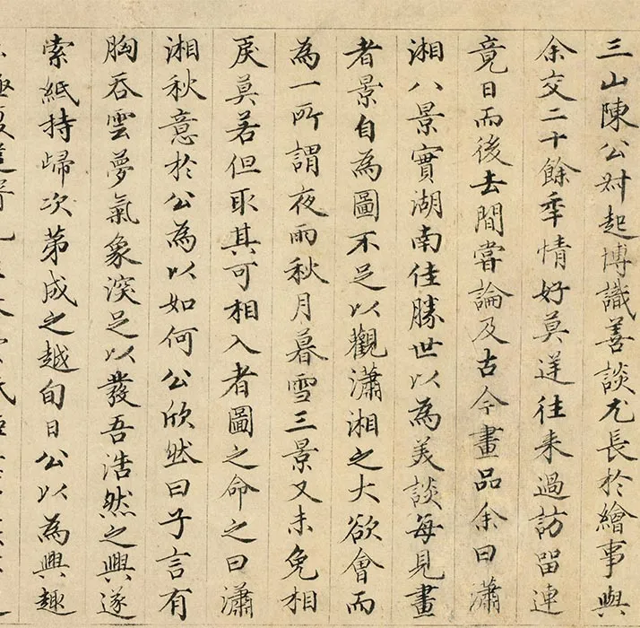 陈叔起、王绂合绘山水画《潇湘秋意图》卷_03