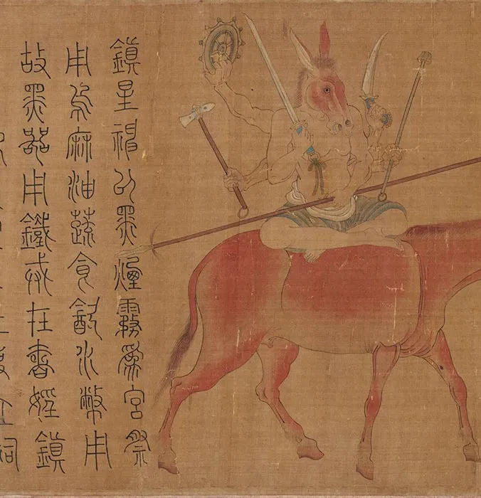 传梁令瓒五星二十八宿神形图_20