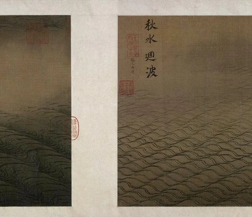 马远水图卷_21
