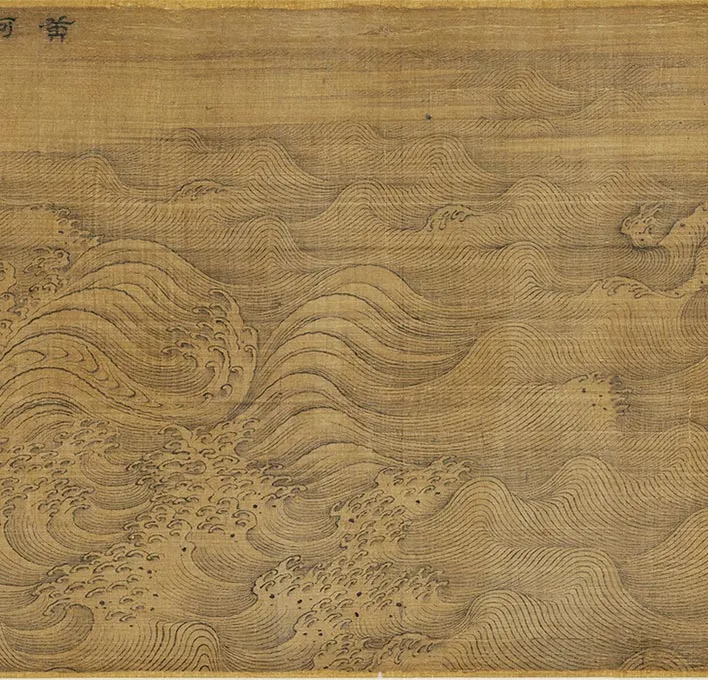 传宋马远画水二十景卷_08