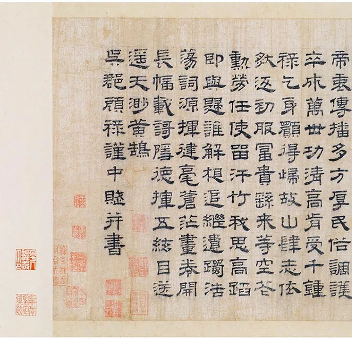 传南宋马远商山四皓图卷_01