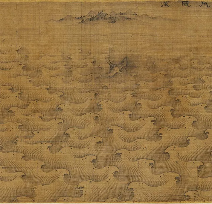 传宋马远画水二十景卷_28