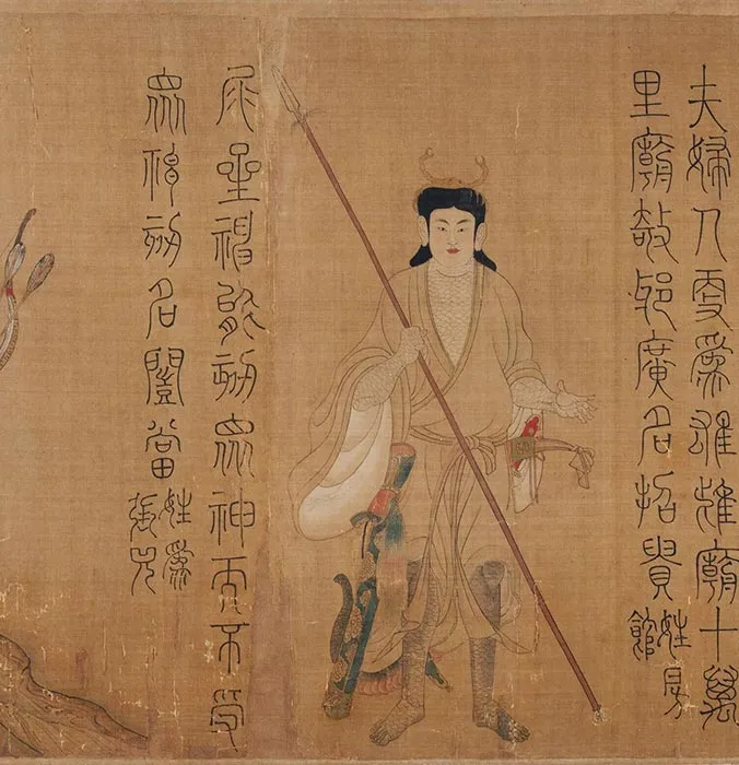 传梁令瓒五星二十八宿神形图_12