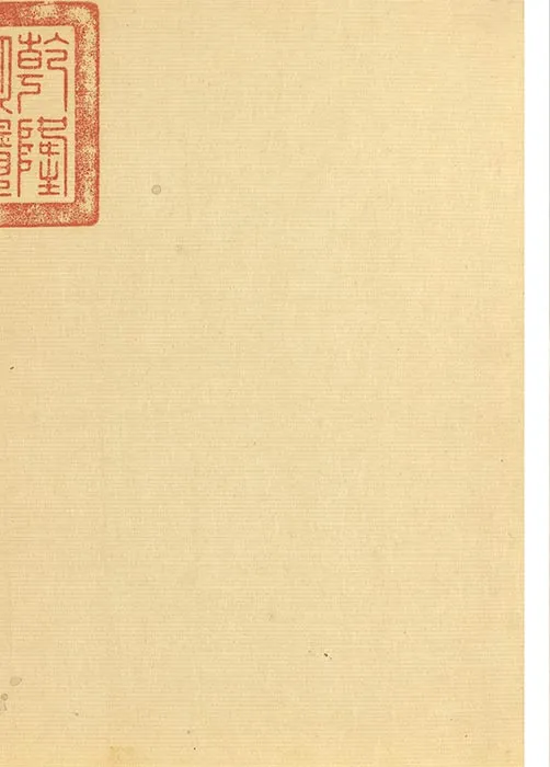马远小品册页_02