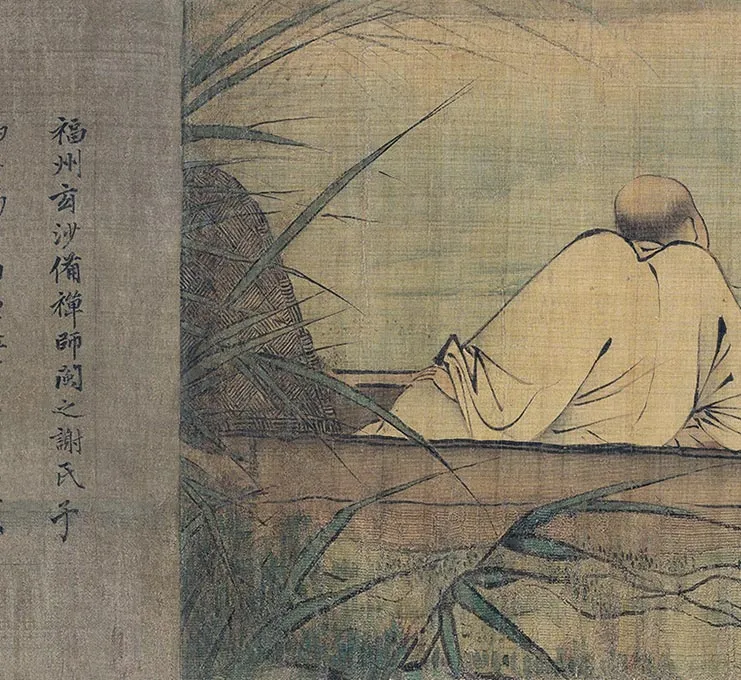 梁楷《八高僧图》卷_02