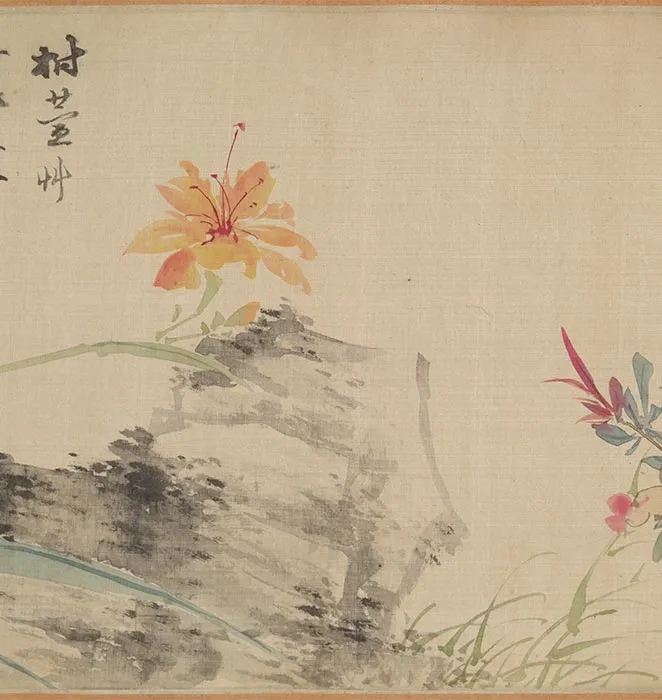 王穀祥四季花卉图卷_16