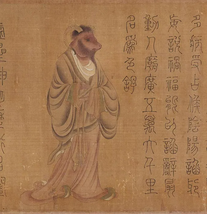 传梁令瓒五星二十八宿神形图_07