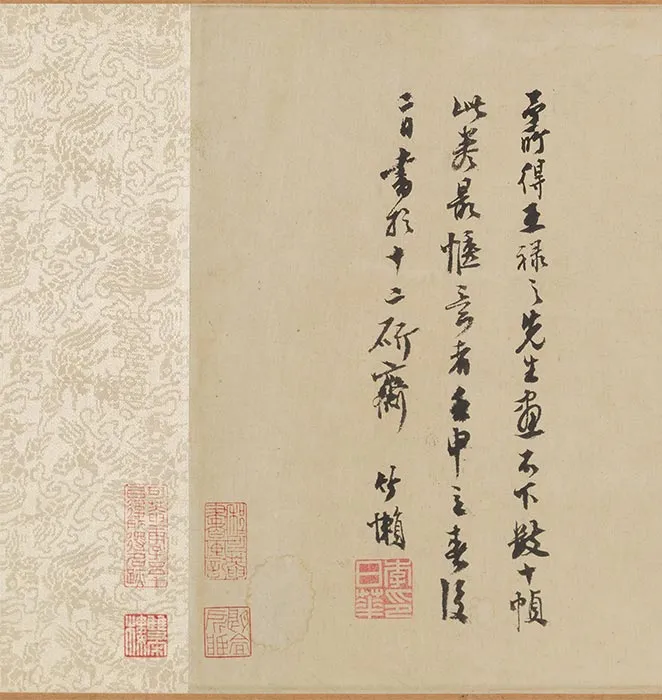 王穀祥四季花卉图卷_01