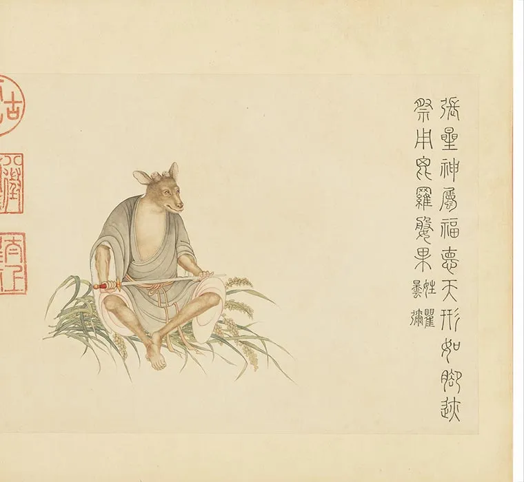 清丁观鹏五星二十八宿册_09