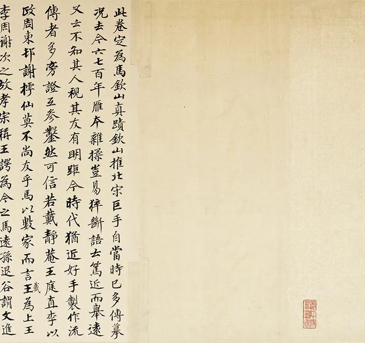 传南宋马远《溪山无尽图卷》全卷_04