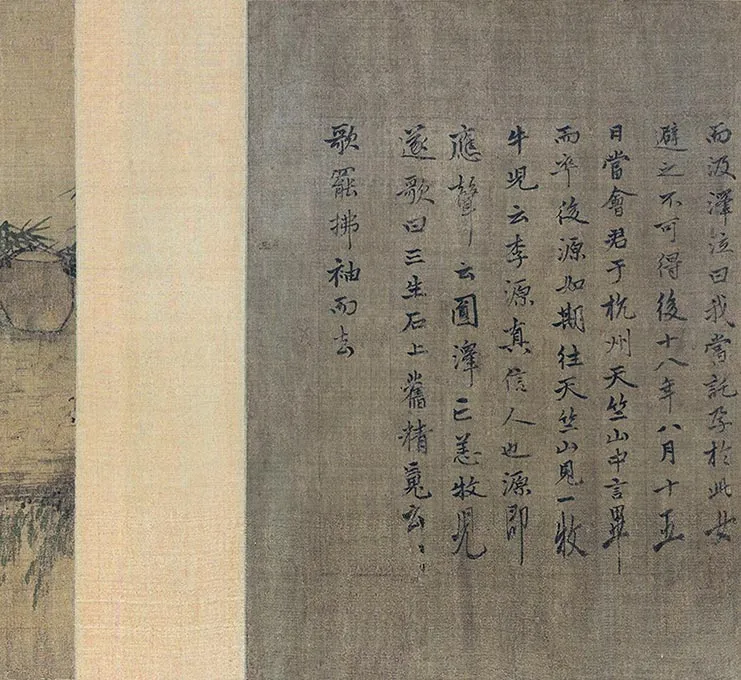 梁楷《八高僧图》卷_10